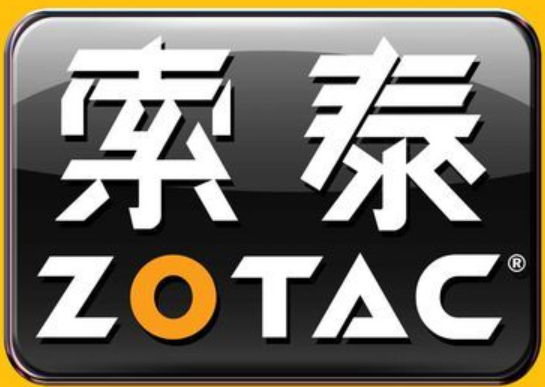 索泰显卡资料-诚邀版主