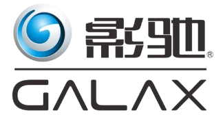 影驰显卡资料-诚邀版主